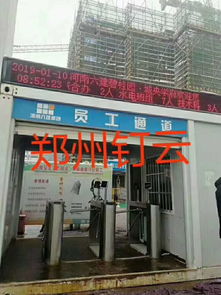 河南钉云劳务实名制 人脸识别技术助推建筑工地绿化服务提质增效