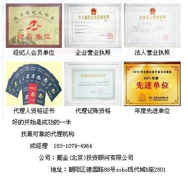 无地址注册劳务派遣公司指南及费用详解