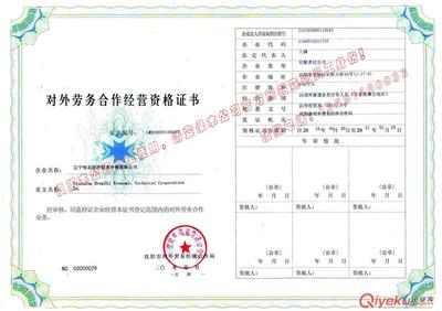 沈阳出国劳务新选择 新加坡船厂电焊工、铆工、切割工——正规中介助你开启国际职场