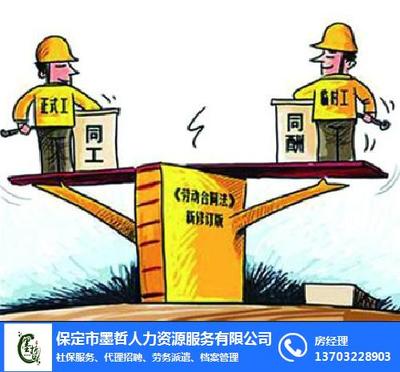 绿化服务产品删除页