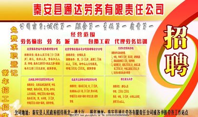 秦安县通达劳务 绿化服务的专业化与视觉呈现